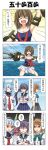  &gt;_&lt; 4girls 4koma akebono_(kantai_collection) arm_behind_back arm_up armlet bangs bell blouse blue_eyes blue_hair blue_sky blunt_bangs bow breasts brown_eyes brown_hair cleavage closed_eyes comic commentary_request crossed_arms dress eyebrows eyebrows_visible_through_hair fingerless_gloves flower frown gloves gradient gradient_background hair_bell hair_between_eyes hair_flower hair_ornament hands_on_hips headgear highres jingle_bell kantai_collection large_breasts legs_apart long_hair maya_(kantai_collection) michishio_(kantai_collection) multiple_girls murakumo_(kantai_collection) necktie ocean one_eye_closed open_mouth outstretched_arm pleated_skirt purple_hair rappa_(rappaya) red_eyes rigging sailor_collar sailor_dress sailor_shirt school_uniform serafuku shaded_face shirt side_ponytail sidelocks skirt sky sleeveless sleeveless_shirt suspenders sweatdrop translation_request violet_eyes 