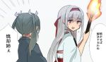  2girls annin_musou commentary fire kantai_collection looking_back multiple_girls pun remodel_(kantai_collection) shoukaku_(kantai_collection) torch translated weapon zuikaku_(kantai_collection) 