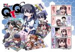  +++ 1boy 6+girls admiral_(kantai_collection) akagi_(kantai_collection) bowl chibi comic cover cover_page doujin_cover flight_deck highres hiyou_(kantai_collection) ikazuchi_(kantai_collection) inazuma_(kantai_collection) kaga_(kantai_collection) kantai_collection kurogane_gin manga_(object) multiple_girls rice shikigami sigh translation_request ushio_(kantai_collection) z1_leberecht_maass_(kantai_collection) z3_max_schultz_(kantai_collection) 