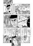  1boy anger_vein comic flying higashitani_fumito monochrome monster open_clothes original translated 