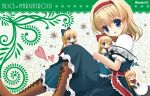  15_(tooka) 1girl alice_margatroid blonde_hair blue_eyes boots bow capelet character_name doll hair_bow hairband heart one_eye_closed touhou twitter_username 