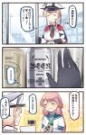  2girls 3koma akashi_(kantai_collection) alcohol beer black_gloves blonde_hair bottle can closed_eyes comic female gloves graf_zeppelin_(kantai_collection) hair_ribbon hat highres ido_(teketeke) kantai_collection military military_hat military_uniform multiple_girls peaked_cap pink_hair ribbon sake school_uniform serafuku sidelocks translation_request tress_ribbon twintails uniform 