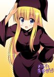  1girl :d blonde_hair blue_eyes blush copyright_request hat long_hair looking_at_viewer open_mouth salute simple_background solo text translation_request yellow_background 