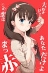  1girl blue_eyes blush bow breasts brown_hair cleavage earrings hair_bow hairband heart heart_earrings heart_necklace idolmaster idolmaster_cinderella_girls jewelry looking_at_viewer necklace red_background revision sakuma_mayu sala_mander short_hair simple_background smile solo translated 