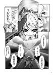  1boy 1girl assassin&#039;s_creed_(series) comic crystal fifiruu greyscale hood monochrome touhou translation_request vali_cel_tradat yakumo_yukari 