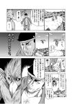  1boy comic flying higashitani_fumito hill monochrome monster open_clothes original translated 