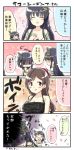  3girls 4koma =_= adapted_costume alternate_costume bikini bikini_top black_hair bow breasts brown_hair cleavage closed_eyes comic commentary_request crying engiyoshi frilled_bikini frills fusou_(kantai_collection) hair_bow hair_ornament hair_ribbon hand_on_own_chest hand_to_own_mouth highres japanese_clothes kantai_collection kimono large_breasts long_hair mamiya_(kantai_collection) multiple_girls open_clothes open_kimono open_mouth ponytail red_eyes ribbon shaded_face sidelocks smile sparkle_background streaming_tears swimsuit tears translation_request yamashiro_(kantai_collection) 