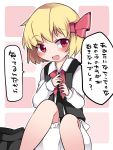  1girl :d blonde_hair bloomers blush collared_shirt dressing hair_ribbon hammer_(sunset_beach) long_sleeves looking_at_viewer open_mouth red_eyes ribbon rumia shirt short_hair skirt skirt_removed smile solo touhou translated underwear untied vest 