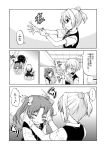  ... 2girls :3 ^_^ adjusting_clothes adjusting_gloves afterimage ahoge all_fours blush breasts closed_eyes comic crawling eyebrows eyebrows_visible_through_hair frown gloves greyscale hair_ornament hair_ribbon hands_on_another&#039;s_head highres hoshino_souichirou indoors kagerou_(kantai_collection) kantai_collection kneeling long_hair looking_at_another monochrome multiple_girls musical_note neck_ribbon pleated_skirt ponytail quaver ribbon school_uniform shiranui_(kantai_collection) short_hair short_ponytail short_sleeves skirt smile speech_bubble spoken_ellipsis spoken_musical_note translation_request twintails vest 