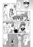  1boy 1girl admiral_(kantai_collection) akebono_(kantai_collection) bell comic crossed_arms door flower greyscale hair_bell hair_flower hair_ornament hand_on_another&#039;s_head hat indoors kantai_collection kiryuu_makoto long_sleeves monochrome open_mouth peaked_cap petting school_uniform serafuku short_sleeves side_ponytail skirt translation_request tsundere uniform wooden_floor 