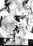  akiyoshi_haru bandaged_hands blush comic hand_holding hand_kiss kiss male_focus mikleo_(tales) monochrome multiple_boys nature open_mouth outdoors plant short_hair sky sorey_(tales) tales_of_(series) tales_of_zestiria translation_request yaoi 