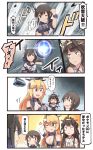  ! &gt;_o 4girls 4koma ;p bandaid bandaid_on_face bare_shoulders black_hair blonde_hair breasts cellphone cleavage comic commentary_request elbow_gloves fingerless_gloves fubuki_(kantai_collection) gloves hairband headband highres ido_(teketeke) iowa_(kantai_collection) japanese_clothes kantai_collection kongou_(kantai_collection) large_breasts long_hair multiple_girls nagato_(kantai_collection) nontraditional_miko o_o one_eye_closed open_mouth parody phone pokemon pokemon_go remodel_(kantai_collection) school_uniform serafuku smartphone speech_bubble spoken_exclamation_mark tehepero tongue tongue_out translation_request turret wide-eyed 