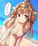 1girl :o absurdres ahoge all_fours arm_support bare_arms bare_legs bare_shoulders barefoot beach bikini breasts brown_eyes brown_hair cleavage collarbone day hanging_breasts highres horizon kantai_collection kongou_(kantai_collection) leaning_forward lens_flare long_hair looking_at_viewer noboru_(ohayochan) ocean open_mouth outdoors ribbon sand solo speech_bubble summer swimsuit talking text translation_request very_long_hair water white_bikini white_ribbon 