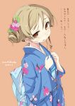  1girl 2015 alternate_hairstyle blush brown_eyes character_name dated drill_hair floral_print flower hair_flower hair_ornament idolmaster idolmaster_cinderella_girls japanese_clothes kimono leaf light_brown_hair long_sleeves morikubo_nono nose_blush obi open_mouth orange_background sala_mander sash short_hair simple_background solo tears translation_request trembling wide_sleeves 