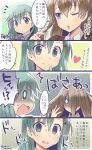  /\/\/\ 0_0 2girls 4koma aqua_hair artist_name blue_eyes brown_hair comic dated empty_eyes hair_between_eyes hair_ornament hair_over_one_eye hairclip heart highres kantai_collection kumano_(kantai_collection) long_hair multiple_girls one_eye_closed open_mouth shaded_face smile solid_oval_eyes suzuya_(kantai_collection) sweat translation_request wavy_mouth yumi_yumi 