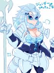  1girl armor artist_request blue_eyes blue_hair bra breasts cocytus_(overlord) extra_arms extra_eyes genderswap hair_between_eyes monster_girl overlord_(maruyama) shoulder_armor simple_background tail translation_request underwear weapon 