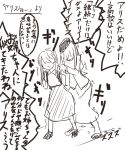  2girls female girls_und_panzer monochrome multiple_girls shimada_arisu shimada_chiyo skirt text translation_request vivid_paint white_background 