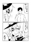  1boy 1girl 2koma admiral_(kantai_collection) blush cape comic commentary_request eyepatch flying_sweatdrops gloves ha_akabouzu hat highres kantai_collection kiso_(kantai_collection) long_sleeves military military_uniform monochrome open_mouth peaked_cap sweat translation_request uniform 