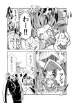  assassin&#039;s_creed_(series) comic falling fifiruu handstand hong_meiling monochrome remilia_scarlet touhou translation_request weapon 
