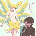  2boys androgynous angel_wings asuka_ryou black_eyes black_hair blonde_hair blue_eyes breasts covering covering_crotch covering_eyes devilman eyebrows fudou_akira head_wings heart hermaphrodite male_focus multiple_boys multiple_wings nude open_mouth satan_(devilman) short_hair smile turtleneck wings yaoi 