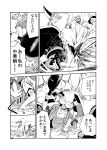  anger_vein assassin&#039;s_creed_(series) axe comic fifiruu frying_pan handstand hong_meiling monochrome sword touhou translation_request weapon 