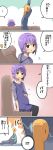  ! !!? /\/\/\ 1boy 1girl 5koma amaa_(chou_dennou_jidai) bed_sheet brown_eyes comic couch formal hair_ornament hairclip idolmaster idolmaster_cinderella_girls koshimizu_sachiko on_couch outstretched_arms p-head_producer pantyhose pregnant purple_hair short_hair sitting speech_bubble translation_request trembling waking_up 