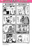  1girl beard chain_necklace chinese comic facial_hair genderswap hair_between_eyes highres hood hooded_jacket horns jacket journey_to_the_west monochrome open_clothes otosama simple_background stubble sweat translation_request 