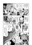  assassin&#039;s_creed_(series) comic fifiruu hong_meiling monochrome remilia_scarlet star touhou translation_request 