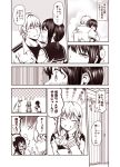  ... 1boy 2girls @_@ admiral_(kantai_collection) ascot bangs blush closed_eyes comic commentary_request embarrassed fubuki_(kantai_collection) hair_ornament hairclip hand_on_own_cheek hand_to_own_mouth heart hug jacket kantai_collection kouji_(campus_life) long_hair low_ponytail military military_uniform monochrome multiple_girls musical_note open_mouth pleated_skirt quaver school_uniform serafuku short_hair skirt smile spoken_ellipsis spoken_heart spoken_musical_note squatting suzuya_(kantai_collection) sweatdrop thigh-highs translation_request uniform v wall wavy_mouth wide-eyed 