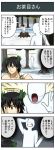  2boys 4koma black_hair bonjin_(pageratta) comic faceless facepalm halo highres laurel_crown male_focus mujin_(pageratta) multiple_boys nature original outdoors pageratta plant pond short_hair tree 