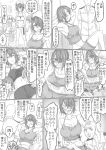  1boy 3girls 4koma admiral_(kantai_collection) alternate_costume bare_arms bare_shoulders breasts comic commentary_request hibiki_(kantai_collection) inazuma_(kantai_collection) kantai_collection large_breasts long_hair military military_uniform monochrome multiple_girls navel sportswear sweatdrop taneichi_(taneiti) tenryuu_(kantai_collection) translation_request uniform 