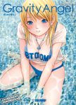  1girl blonde_hair blue_eyes breasts btooom! cleavage himiko_(btooom!) inoue_jun&#039;ya official_art solo swimsuit 