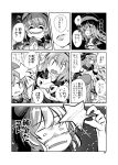  assassin&#039;s_creed_(series) comic fifiruu hands_clasped hong_meiling monochrome remilia_scarlet shaded_face star touhou translation_request 