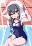  1girl ;o alternate_hairstyle blue_eyes braid burn_scar character_name dorei_to_no_seikatsu_~teaching_feeling~ drying_hair fish_hair_ornament grey_hair hair_ornament long_hair looking_at_viewer name_tag one_eye_closed open_mouth scar school_swimsuit single_braid sitting solo swimsuit sylvie_(dorei_to_no_seikatsu) takahiko towel towel_on_head water water_drop wet wet_hair 