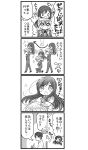  &gt;_&lt; /\/\/\ 1girl 2boys 4koma :d absurdres akira_(orenchi_no_maidosan) ami_(orenchi_no_maidosan) closed_eyes comic crying ducking glasses greyscale highres monochrome multiple_boys open_mouth orenchi_no_meidosan original ouhara_lolong piggyback pleated_skirt skirt smile sparkle streaming_tears takaomi_(orenchi_no_maidosan) tears translation_request xd |_| 