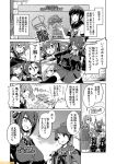  akatsuki_(kantai_collection) arms_up boat comic commentary crescent crescent_moon_pin eyepatch fubuki_(kantai_collection) greyscale headgear hibiki_(kantai_collection) ikazuchi_(kantai_collection) inazuma_(kantai_collection) kantai_collection loose_necktie mechanical_halo mizumoto_tadashi mogami_(kantai_collection) monochrome nagatsuki_(kantai_collection) necktie non-human_admiral_(kantai_collection) ooshio_(kantai_collection) ponytail remodel_(kantai_collection) satsuki_(kantai_collection) school_uniform serafuku suzuya_(kantai_collection) tenryuu_(kantai_collection) translation_request uzuki_(kantai_collection) verniy_(kantai_collection) watercraft 