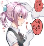  1boy 1girl admiral_(kantai_collection) black_vest breasts collared_shirt eyebrows eyebrows_visible_through_hair flying_sweatdrops from_side fume gloves green_eyes hand_on_another&#039;s_head kantai_collection motion_lines parted_lips petting pink_hair ponytail profile red_ribbon ribbon shiranui_(kantai_collection) shirt short_hair simple_background solo_focus speech_bubble sweatdrop tai_(nazutai) talking teeth text thought_bubble translation_request upper_body vest white_background white_gloves white_shirt wing_collar 