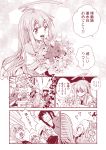  5girls absurdres ahoge bangs blunt_bangs blush bouquet cake cape comic cup drinking_glass eyepatch fish flower food hat highres hikawa79 huge_ahoge kantai_collection kiso_(kantai_collection) kitakami_(kantai_collection) kuma_(kantai_collection) long_hair long_sleeves monochrome multiple_girls neckerchief ooi_(kantai_collection) open_mouth plant plate remodel_(kantai_collection) sailor_collar sailor_hat school_uniform serafuku shirt short_hair short_sleeves sitting smile table tama_(kantai_collection) teeth thought_bubble translation_request 