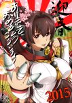  1girl 2015 :d akeome ammunition bare_shoulders blush breasts brown_eyes brown_hair cherry_blossoms detached_sleeves erect_nipples flower hair_flower hair_ornament happy_new_year headgear highres kantai_collection large_breasts long_hair looking_at_viewer makumaxu new_year open_mouth oriental_umbrella ponytail smile solo translated umbrella upper_body yamato_(kantai_collection) 