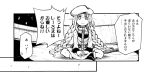  1girl abyssal_fairy_(kantai_collection) bangs beret braid comic dress fairy_(kantai_collection) goggles goggles_around_neck greyscale hands_on_lap hat indian_style kantai_collection long_hair long_sleeves monochrome sidelocks sitting tears translation_request twin_braids zepher_(makegumi_club) 