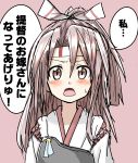  1girl brown_eyes dora_v_nu hachimaki headband highres japanese_clothes kantai_collection long_hair muneate silver_hair simple_background solo translation_request zuihou_(kantai_collection) 