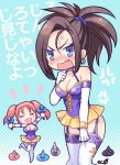  2girls angry artist_name bare_shoulders blue_eyes blush bodice breasts brown_hair cleavage corset divine_bustier_(dq) dragon_quest dragon_quest_viii earrings eco_(petticoat) fang garter_straps jessica_albert jewelry large_breasts long_hair multiple_girls open_mouth orange_hair ponytail red_(dq8) slime_(dragon_quest) thigh-highs translation_request twintails wavy_mouth white_legwear 