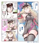  1boy 1girl 4koma admiral_(kantai_collection) armpits bare_shoulders bismarck_(kantai_collection) black_hair blonde_hair breasts comic green_eyes hat kantai_collection man_arihred medium_breasts military military_hat military_uniform open_mouth speech_bubble translation_request uniform 