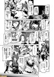  ancient_destroyer_oni comic commentary drill_hair eyepatch floating_object glaive greyscale headgear hibiki_(kantai_collection) kantai_collection kongou_(kantai_collection) mechanical_halo mizumoto_tadashi monochrome ne-class_heavy_cruiser non-human_admiral_(kantai_collection) panties shinkaisei-kan tatsuta_(kantai_collection) tenryuu_(kantai_collection) thigh-highs torn_clothes translation_request underwear verniy_(kantai_collection) 
