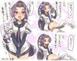  /\/\/\ 1boy 1girl admiral_(kantai_collection) black_gloves blush breasts character_name closed_eyes closed_mouth collarbone comic dress elbow_gloves epaulettes fan flying_sweatdrops folding_fan gloves hair_intakes hair_ornament hand_on_hip hand_up hatsuharu_(kantai_collection) hikimayu holding_fan kantai_collection legs_crossed long_hair long_ponytail military military_uniform naval_uniform neckerchief nose_blush number open_mouth own_hands_together ponytail purple_hair sailor_dress short_sleeves sitting small_breasts smile speech_bubble suzuki_toto translation_request twitter_username uniform very_long_hair violet_eyes white_background 