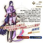  breasts fate/grand_order fate_(series) huge_breasts minamoto_no_yorimitsu_(fate/grand_order) purple_hair tagme 