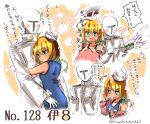  +++ /\/\/\ 1boy 1girl :&lt; admiral_(kantai_collection) afterimage ahoge bangs bare_shoulders blonde_hair blue_eyes blue_ribbon blush breasts character_name closed_mouth collarbone epaulettes eyebrows eyebrows_visible_through_hair glasses hair_ribbon hat hug i-8_(kantai_collection) kantai_collection long_sleeves medium_breasts military military_uniform name_tag naval_uniform number open_mouth peaked_cap ribbon school_swimsuit sleeveless speech_bubble surprised suzuki_toto sweatdrop swimsuit tears translation_request twintails twitter_username uniform 
