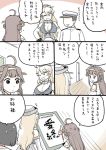  1boy 3girls admiral_(kantai_collection) ahoge anger_vein bare_shoulders black_hair blonde_hair blue_eyes blush breasts brown_hair brush calligraphy calligraphy_brush comic detached_sleeves double_bun hairband hat headgear indoors iowa_(kantai_collection) japanese_clothes kantai_collection kirishima_(kantai_collection) kongou_(kantai_collection) large_breasts long_hair military military_uniform mo_(kireinamo) multiple_girls nontraditional_miko one_eye_closed open_mouth paddle paintbrush partially_colored ribbon-trimmed_sleeves ribbon_trim short_hair smile star star-shaped_pupils symbol-shaped_pupils translation_request uniform 