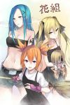  3girls bare_shoulders blonde_hair blue_eyes blue_hair breasts cigarette cleavage doll fingerless_gloves flat_chest gloves green_eyes highres kanna_bismarch keid long_hair looking_at_viewer marion_phauna matilda_matisse midriff multiple_girls open_mouth orange_hair parted_lips shaman_king short_hair shorts sketch smile smoking spaghetti_strap strapless tattoo tubetop twintails violet_eyes voodoo_doll 