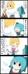  +++ 2girls 4koma :d =_= alice_margatroid blonde_hair blue_dress blue_hair bow bowtie capelet cirno comic commentary_request doll dress hair_bow hairband highres ice ice_wings jetto_komusou lolita_hairband multiple_girls open_mouth pun sash shaded_face shanghai_doll simple_background smile touhou trembling wings 